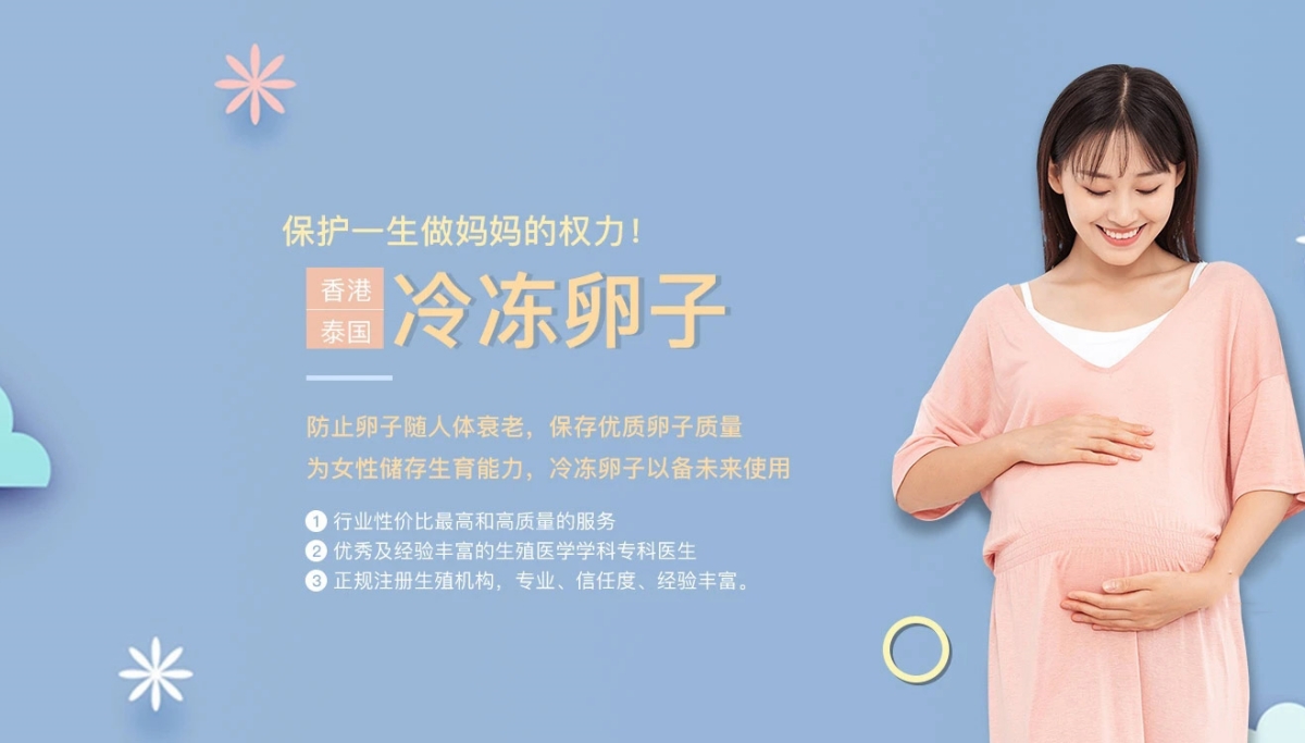 珠海试管代怀生孩子-珠海缘梦代怀机构